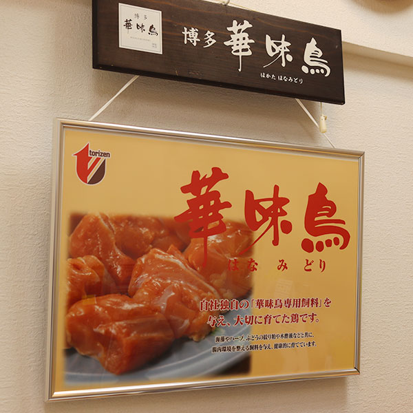 国産のブランド